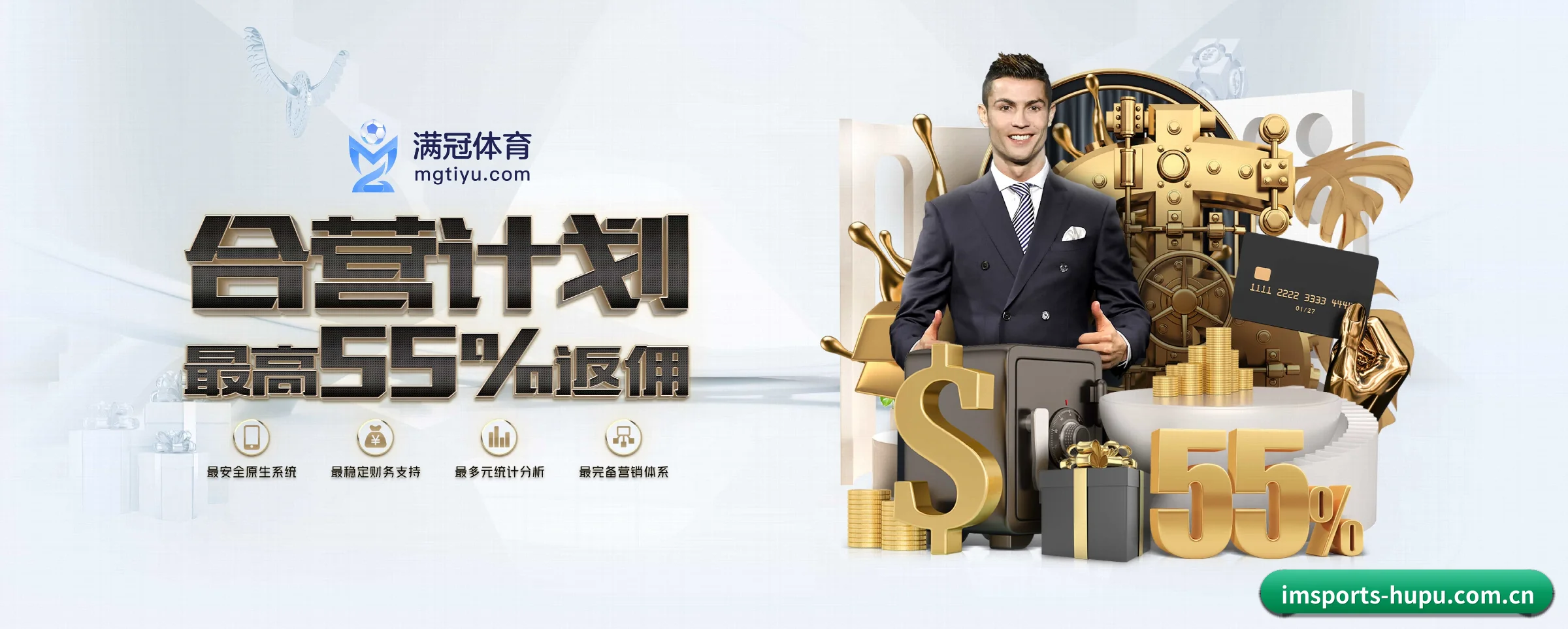 im体育 APP