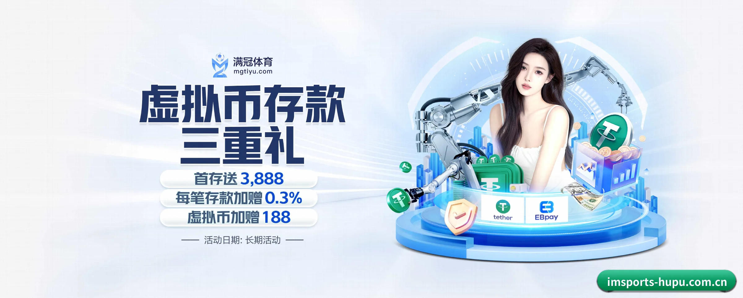 五大热门运动版块覆盖,比分与直播一站式兼顾 - im