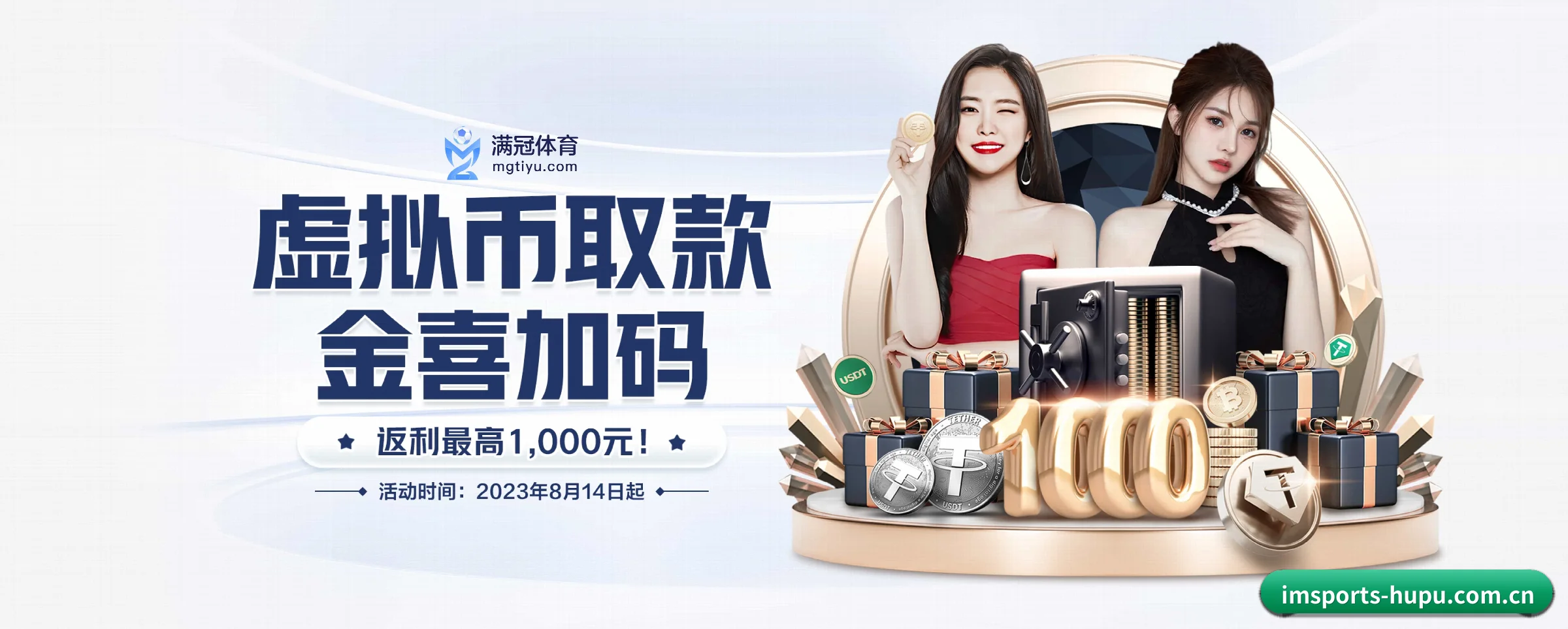 专注做深做实基础设施 - im